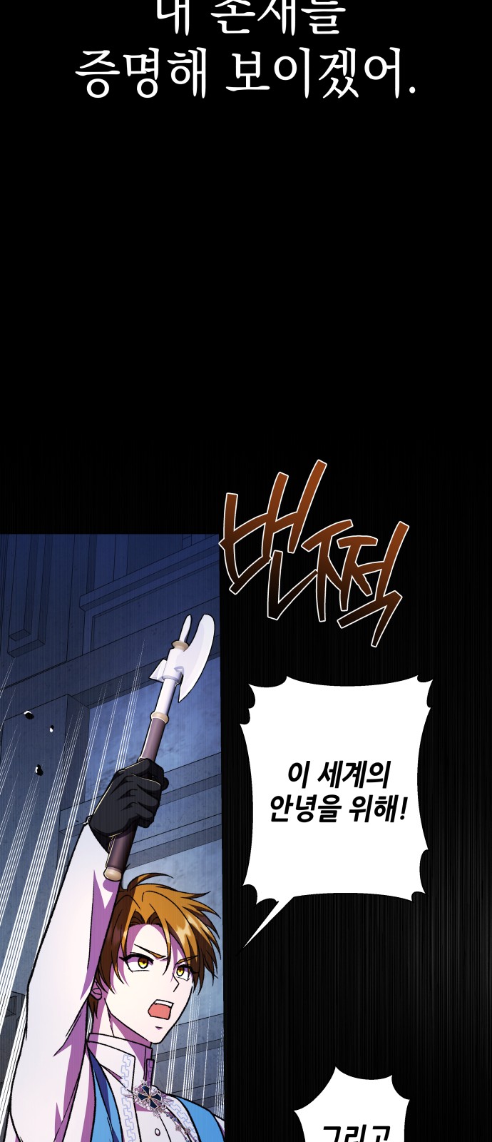 69 페이지