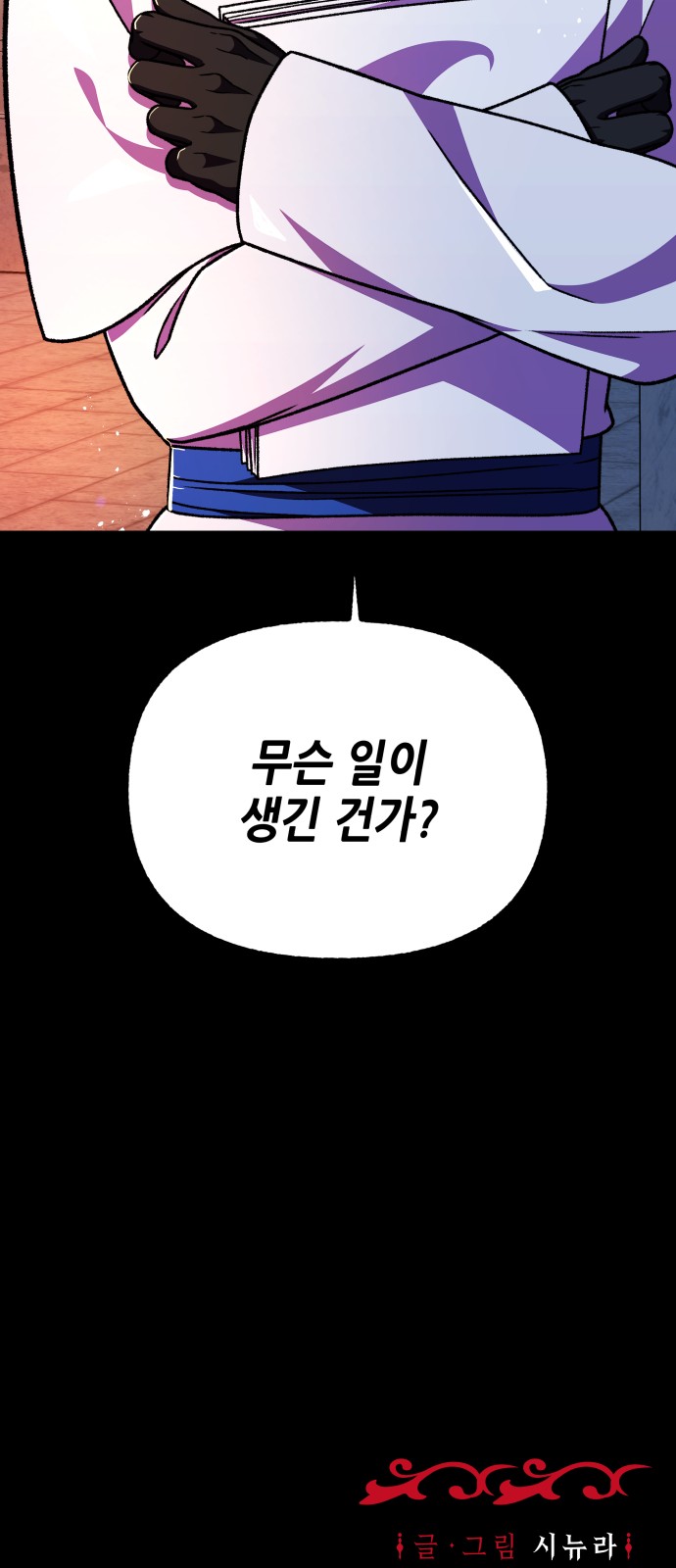 73 페이지