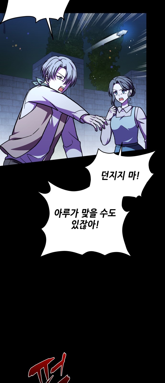 8 페이지