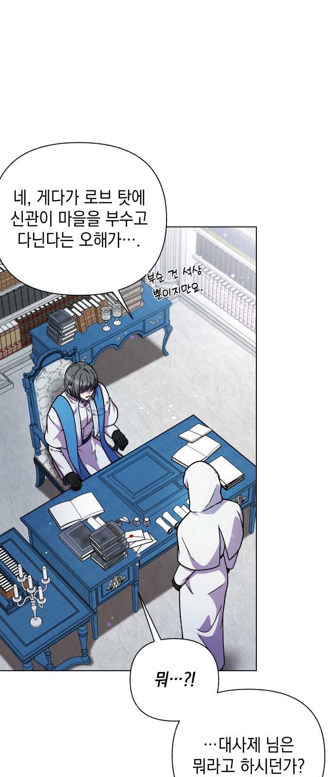 11 페이지