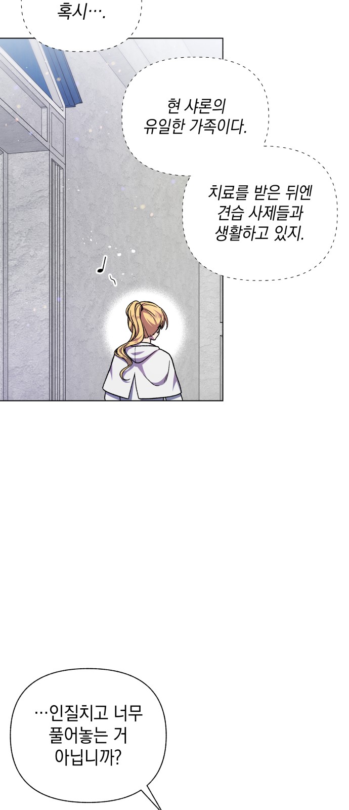 21 페이지