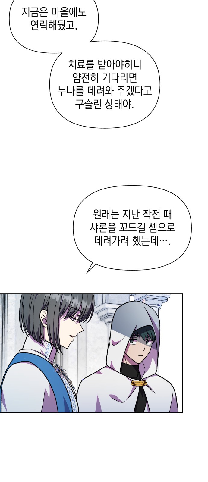 28 페이지