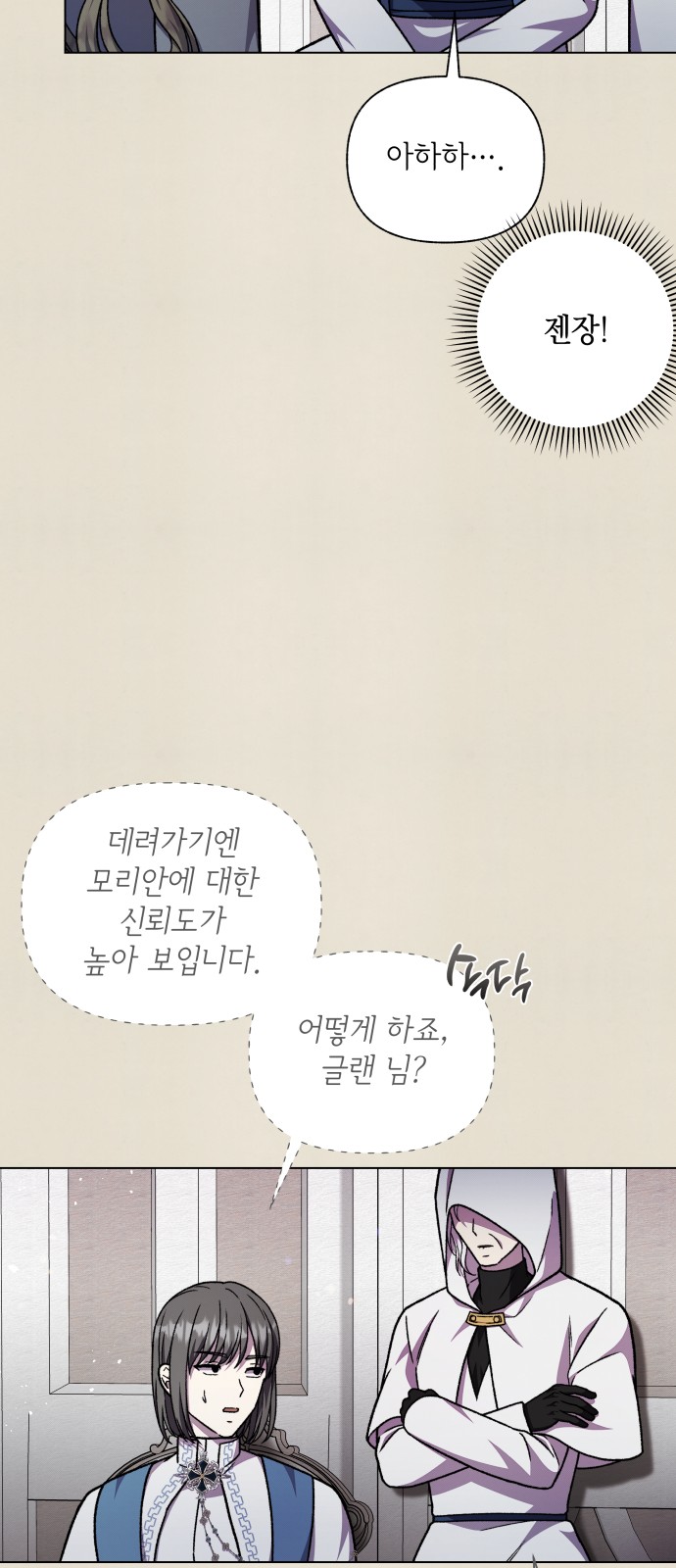 31 페이지