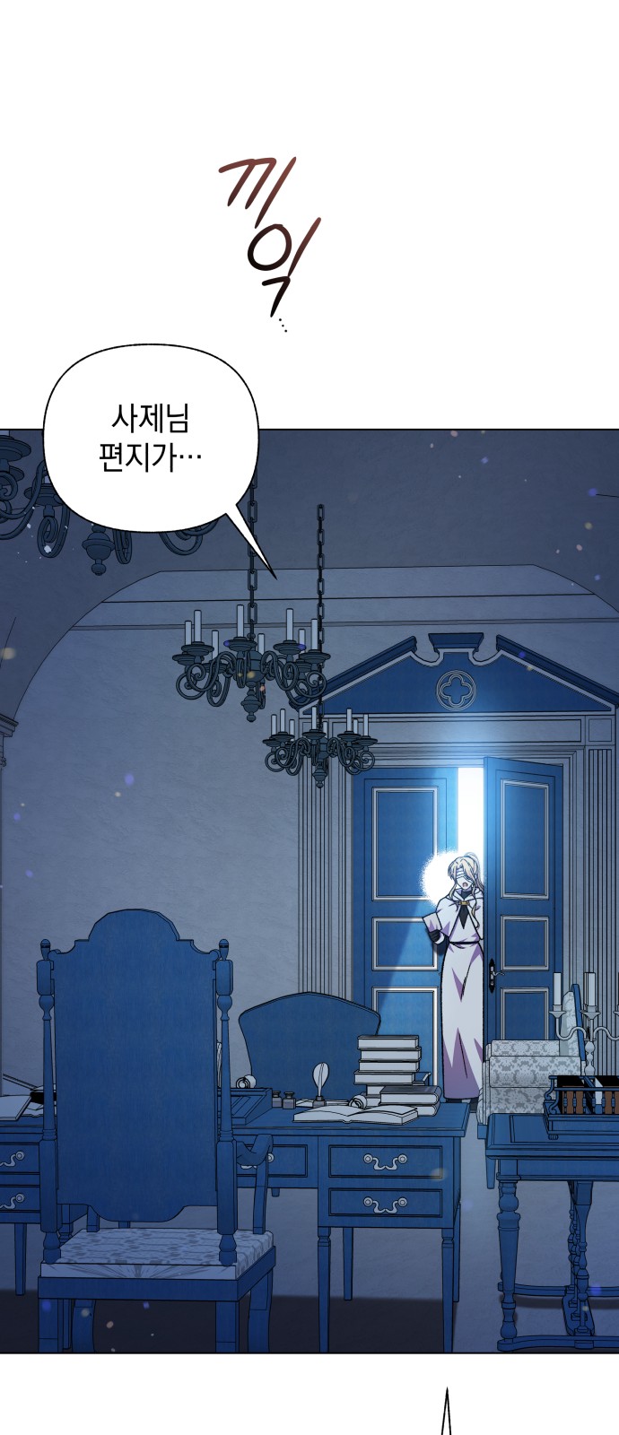 36 페이지