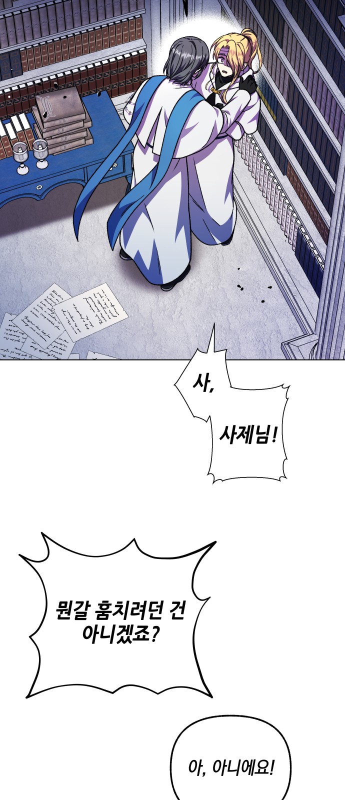 44 페이지