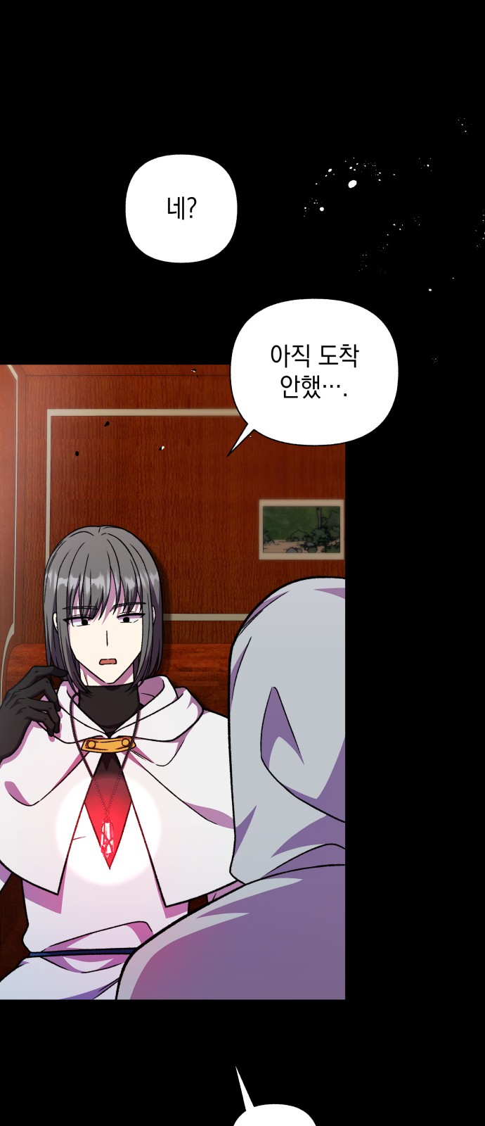 65 페이지