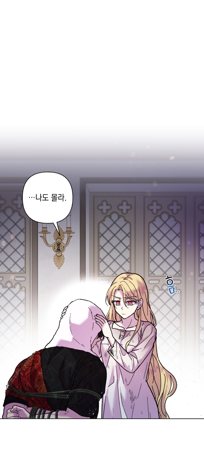 49 페이지