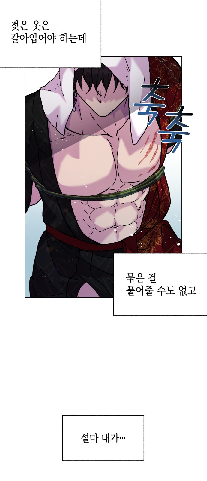 61 페이지