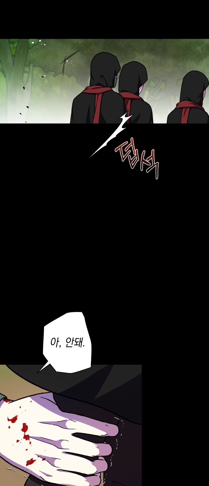 28 페이지