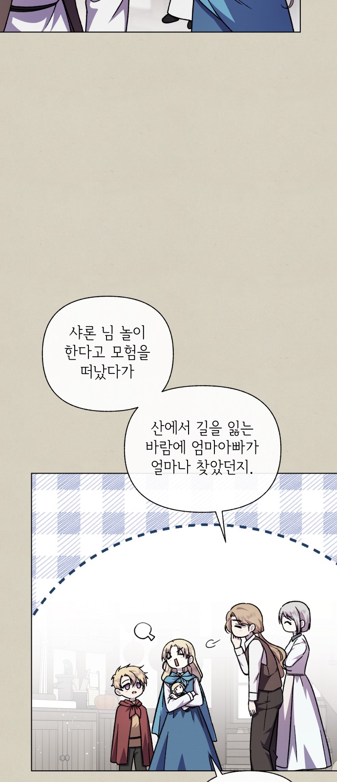 3 페이지