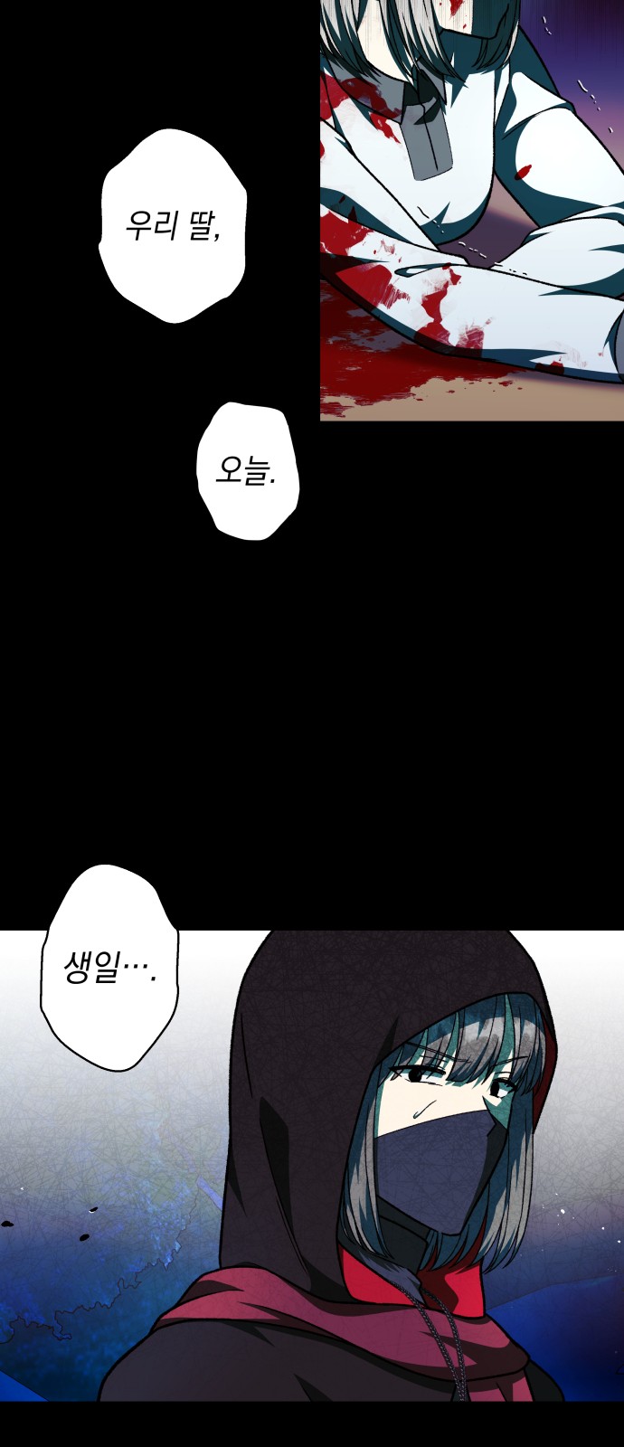30 페이지