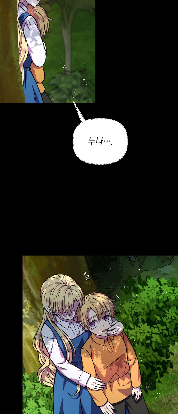 41 페이지