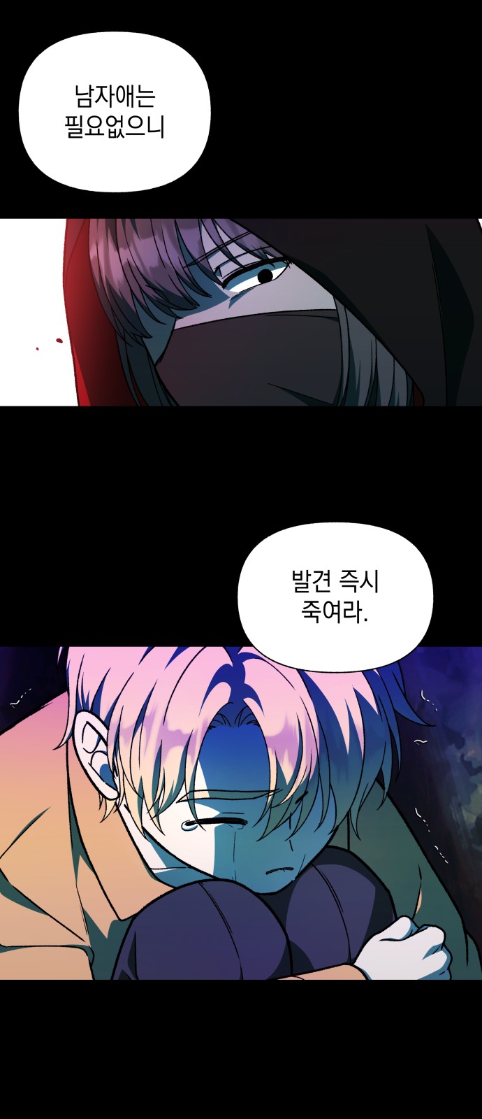 46 페이지