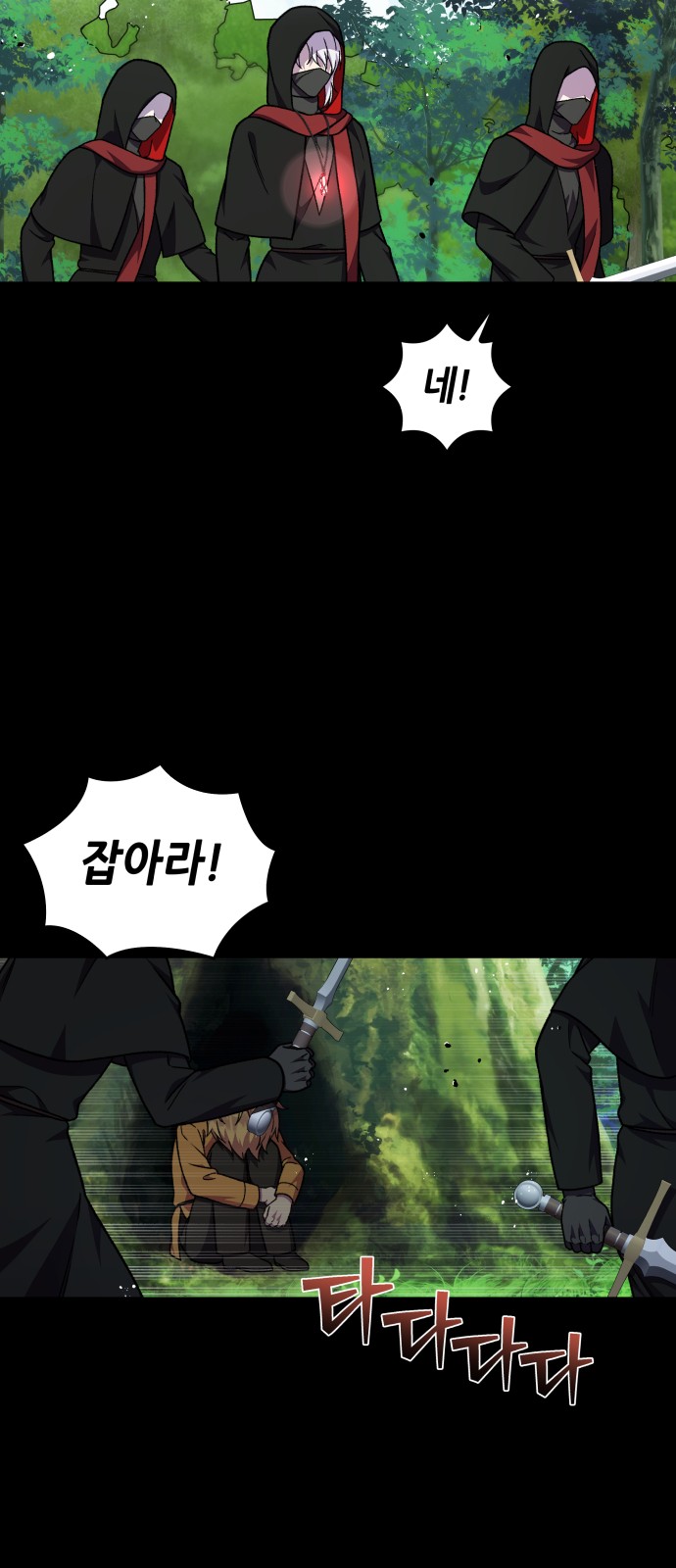 51 페이지