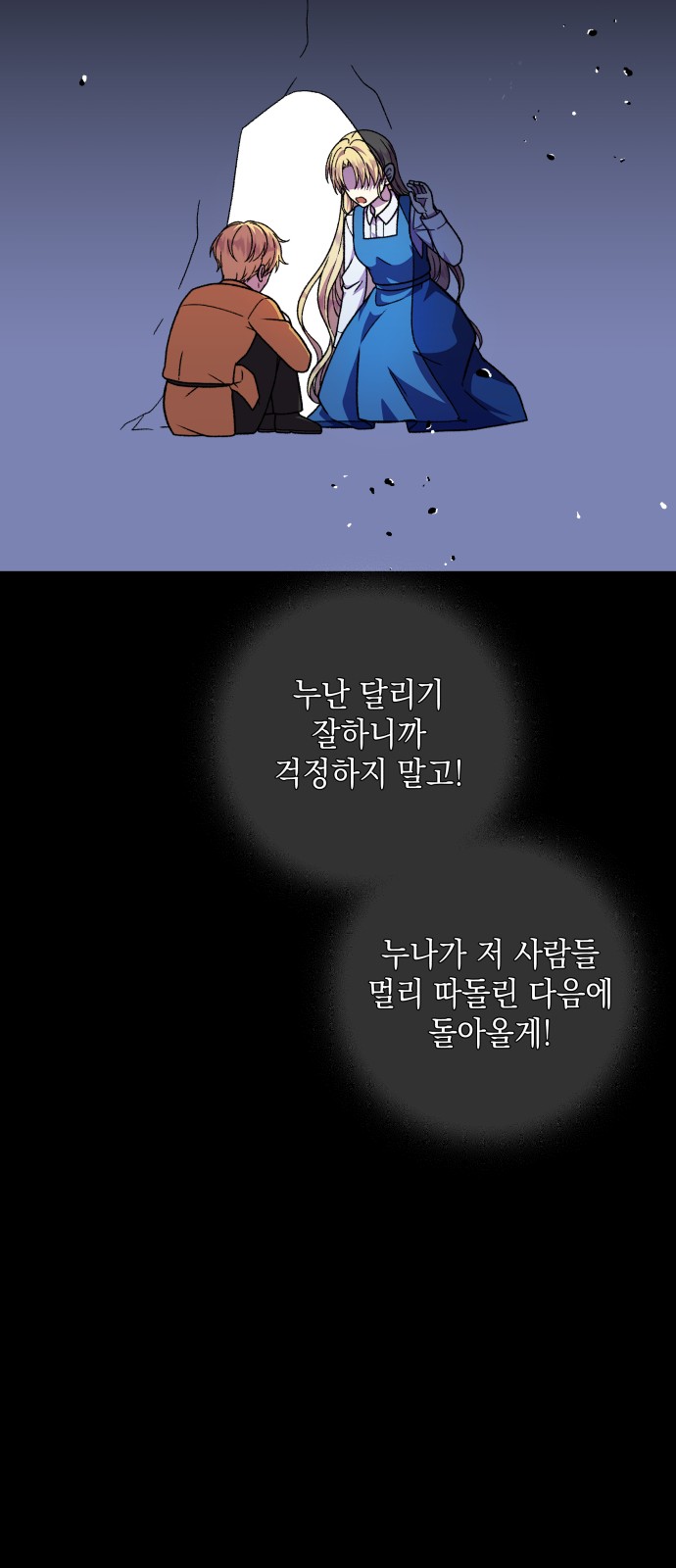 53 페이지
