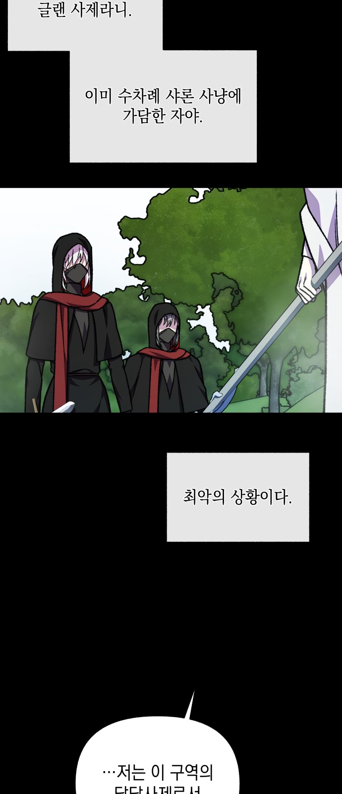 31 페이지