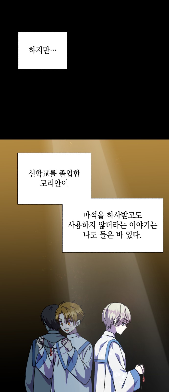63 페이지