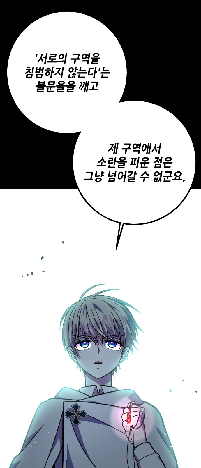 67 페이지