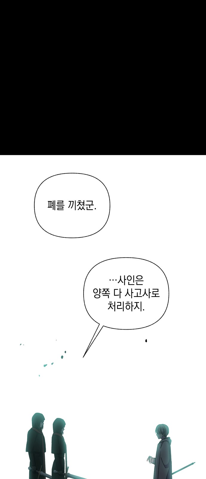 74 페이지