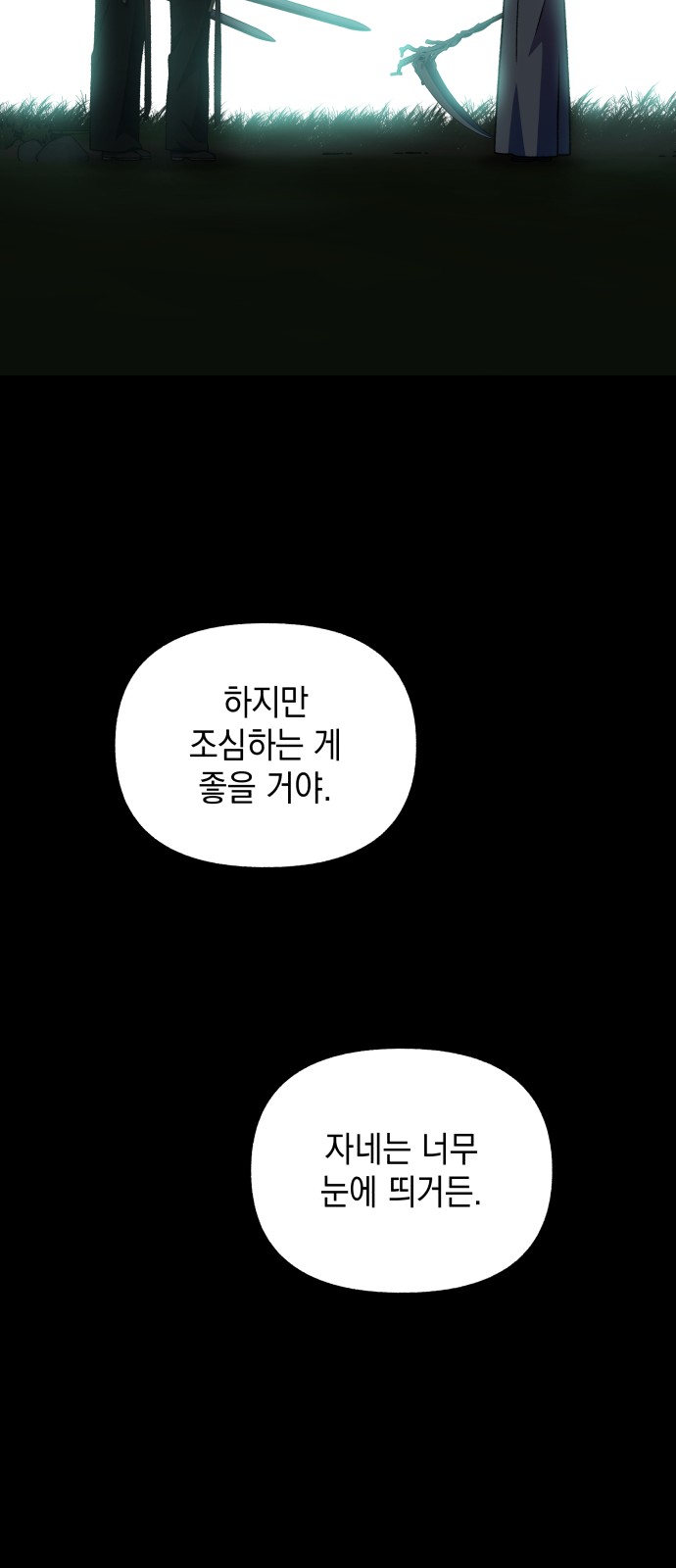 75 페이지