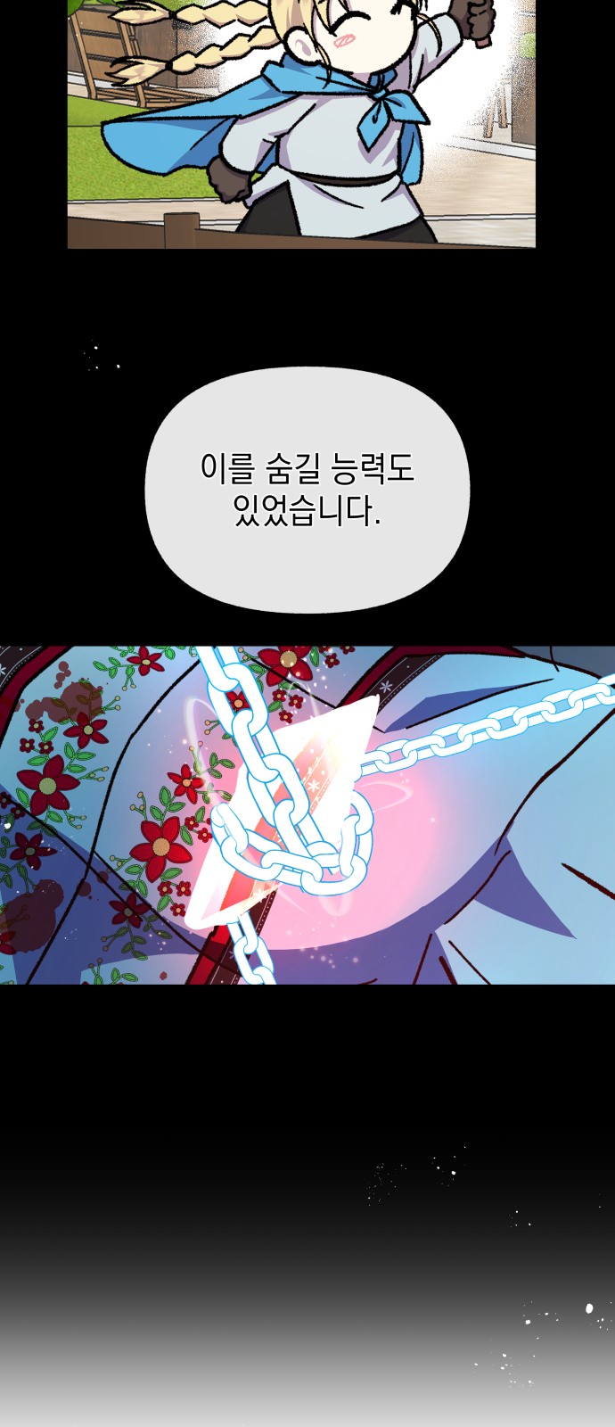 29 페이지