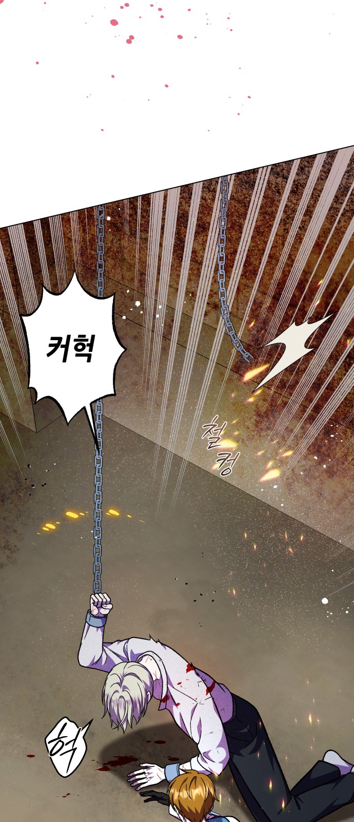 39 페이지