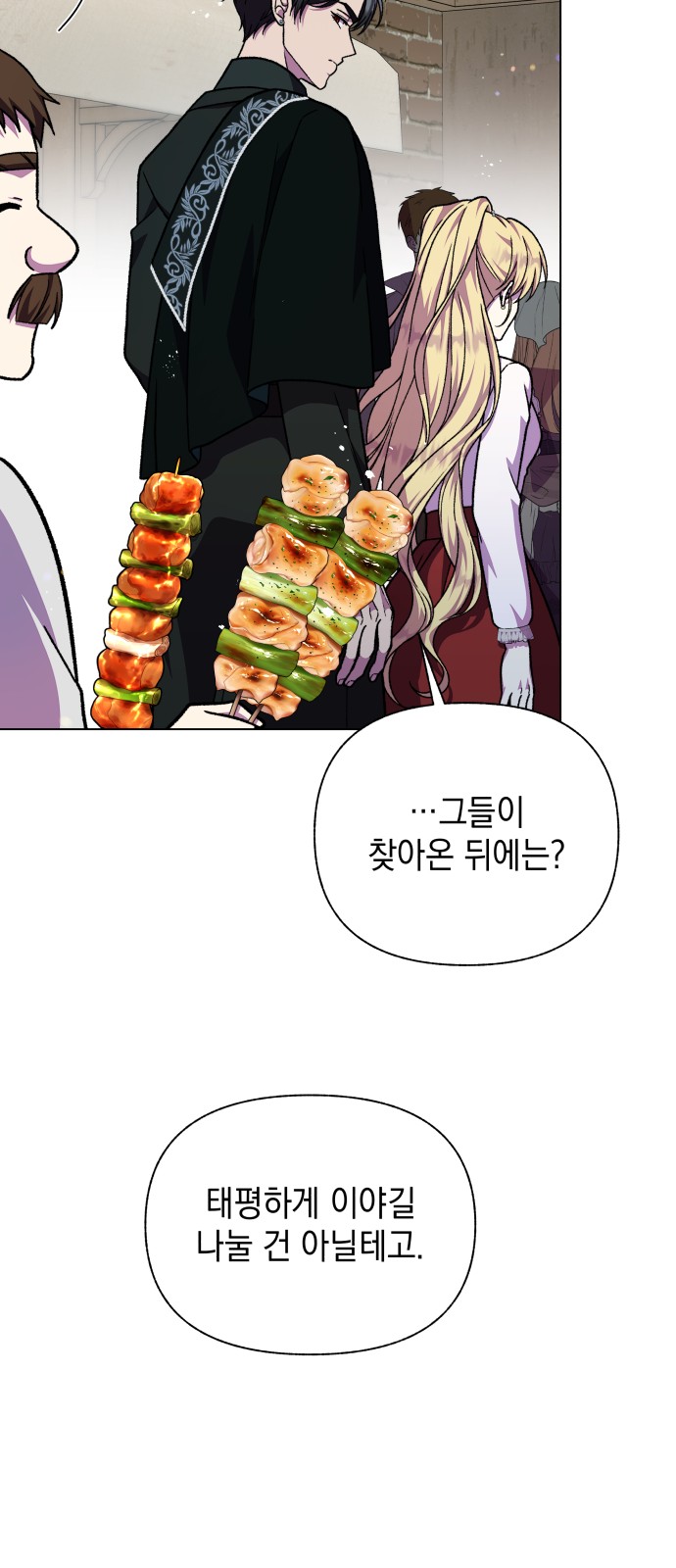 63 페이지