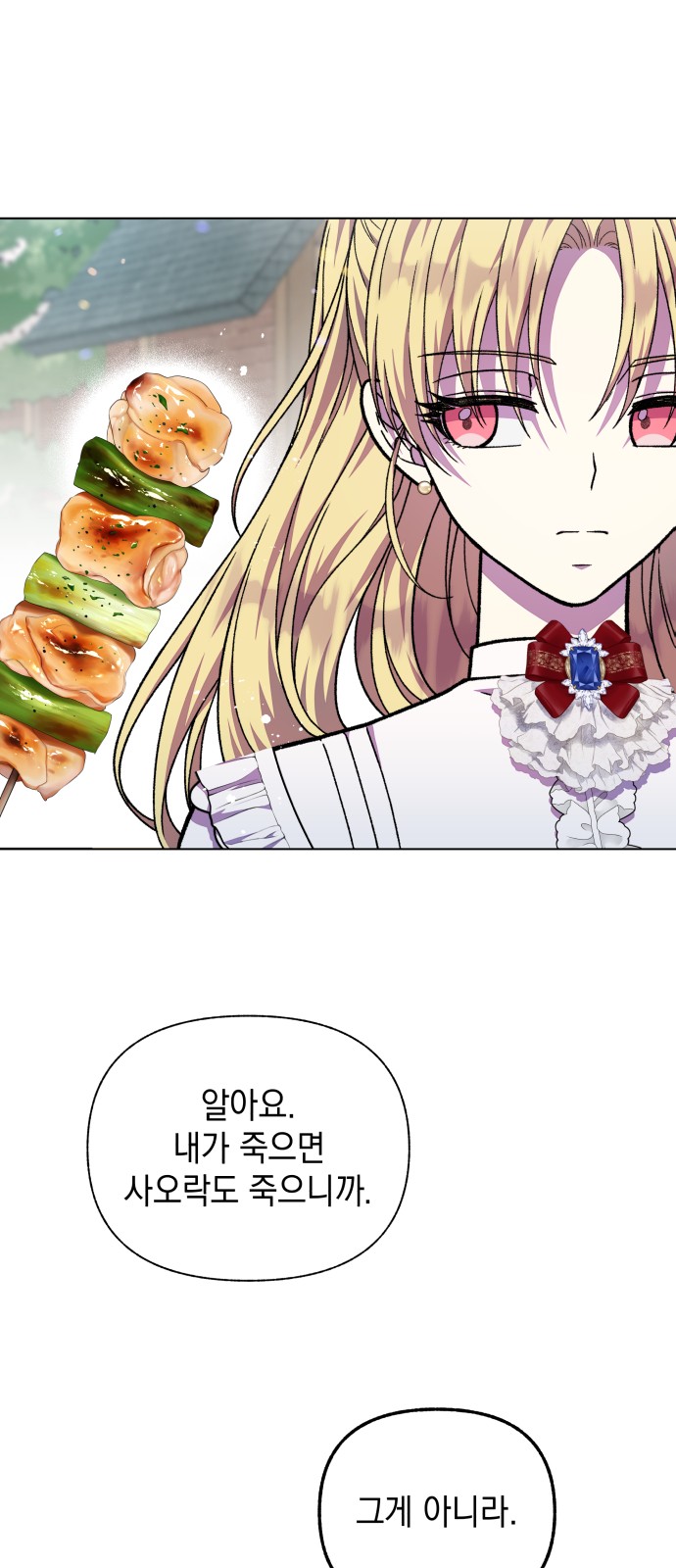 71 페이지