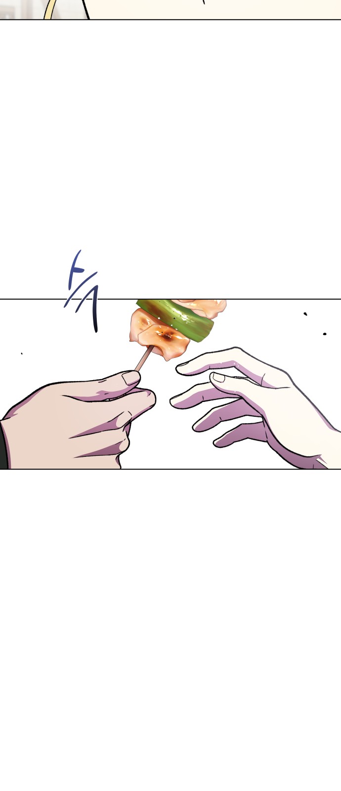 74 페이지