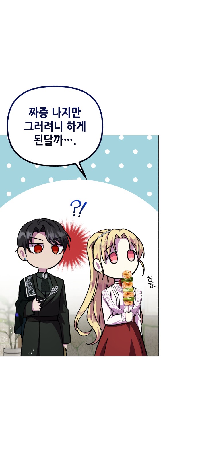 77 페이지
