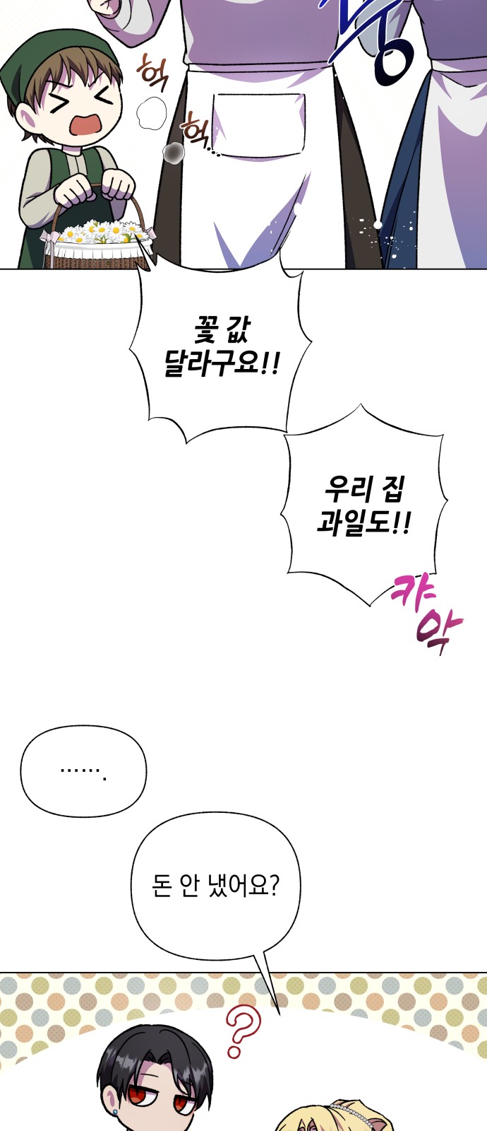 81 페이지