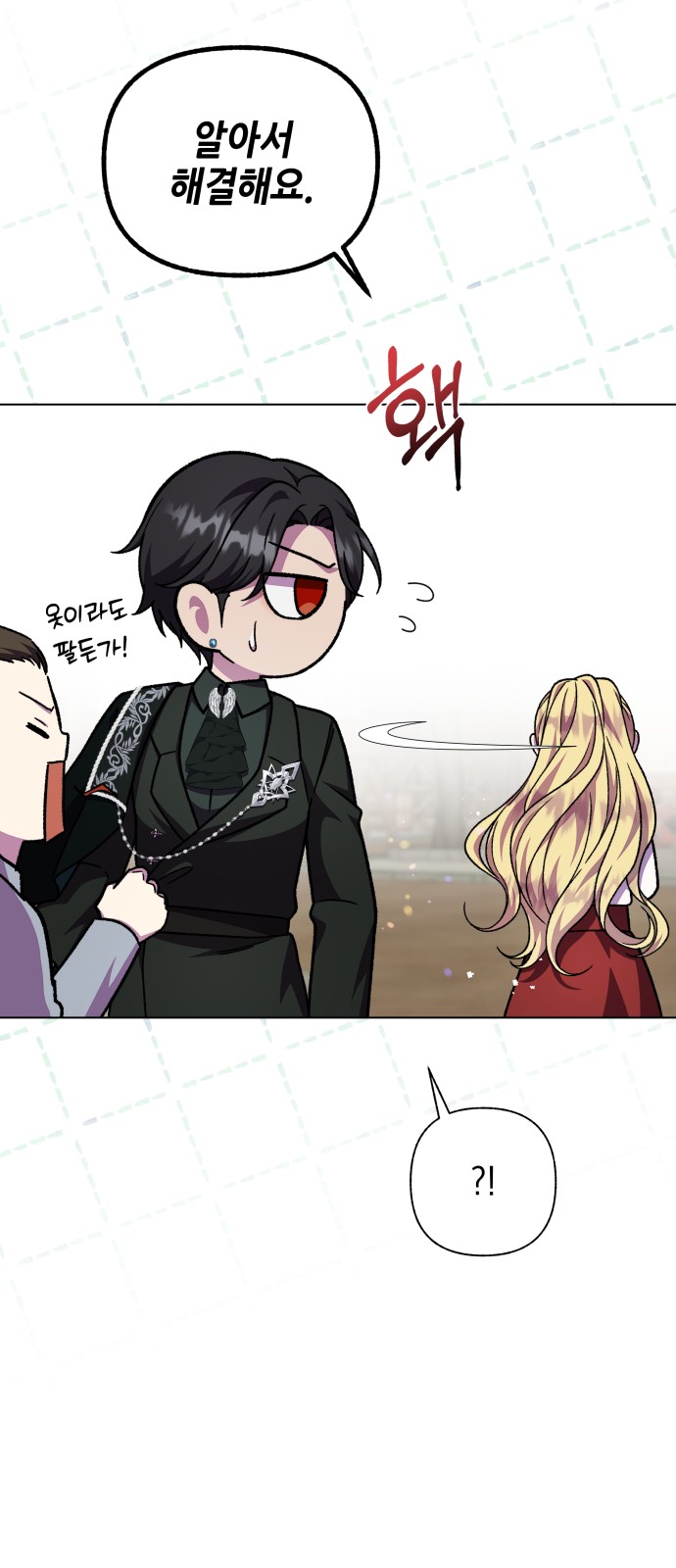83 페이지