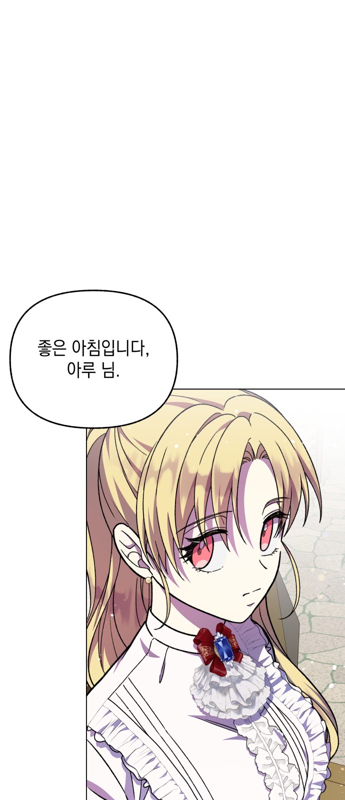 91 페이지