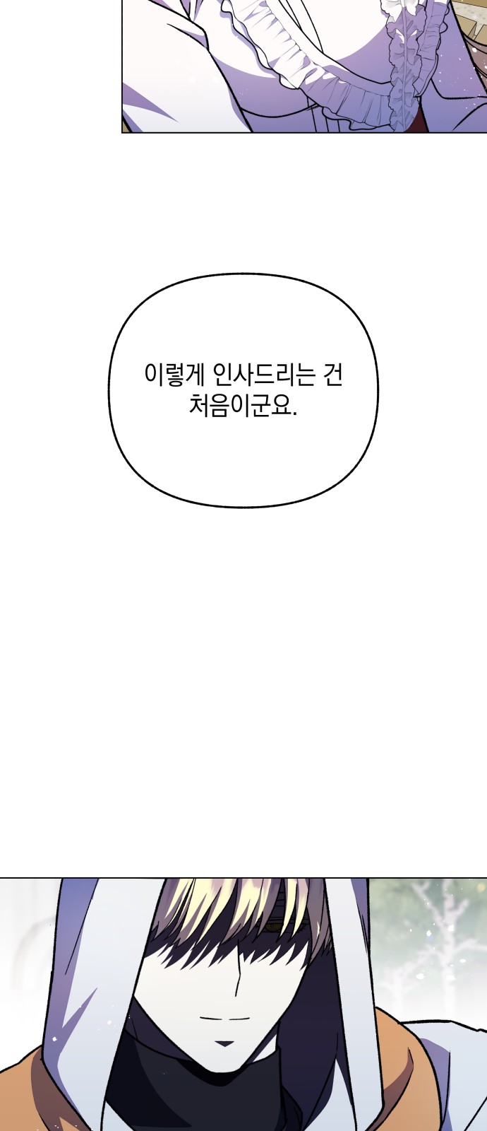 92 페이지