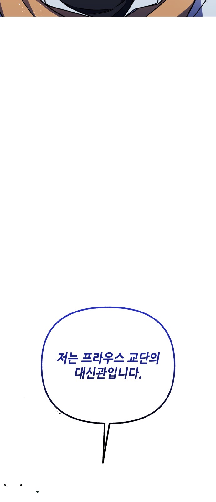 93 페이지