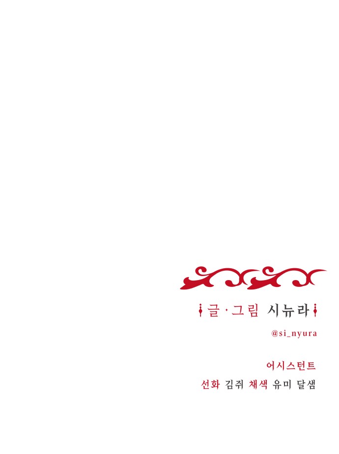 95 페이지