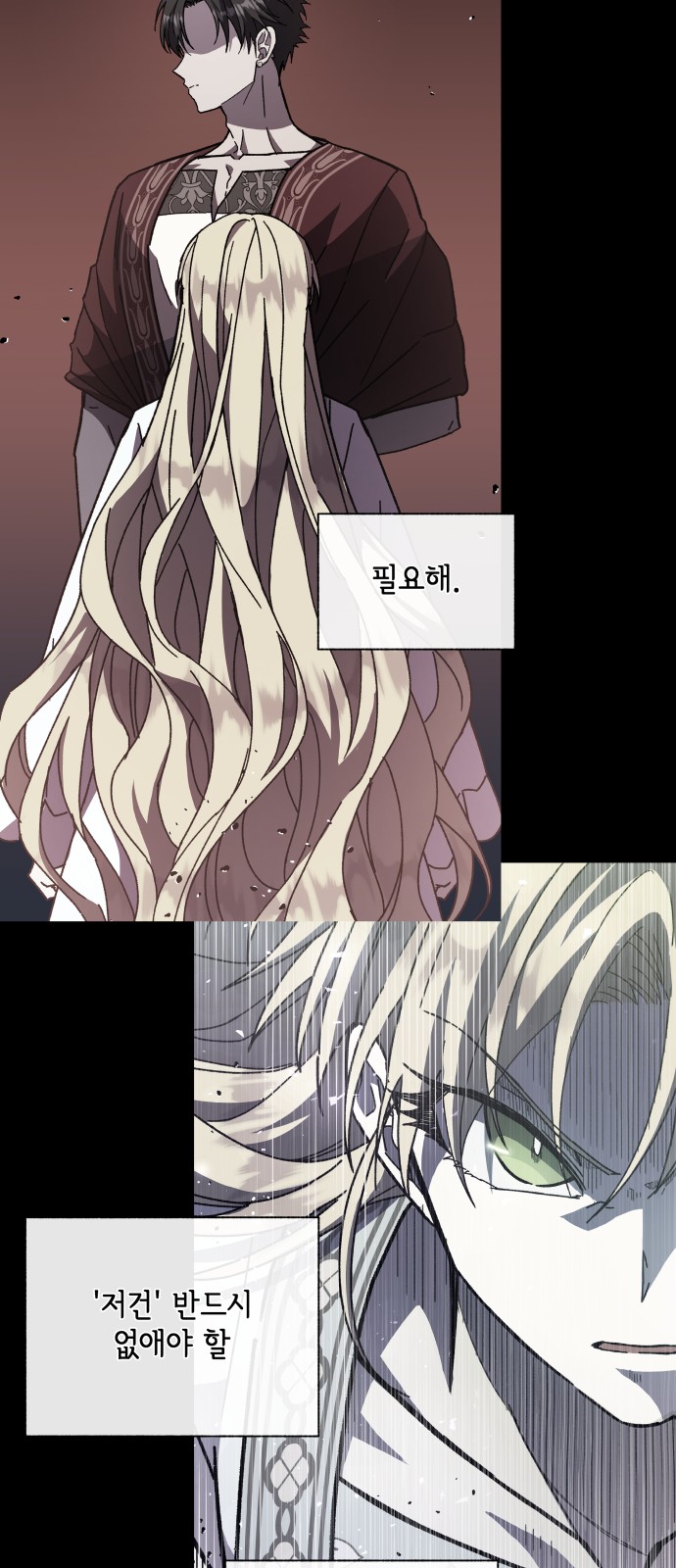 31 페이지