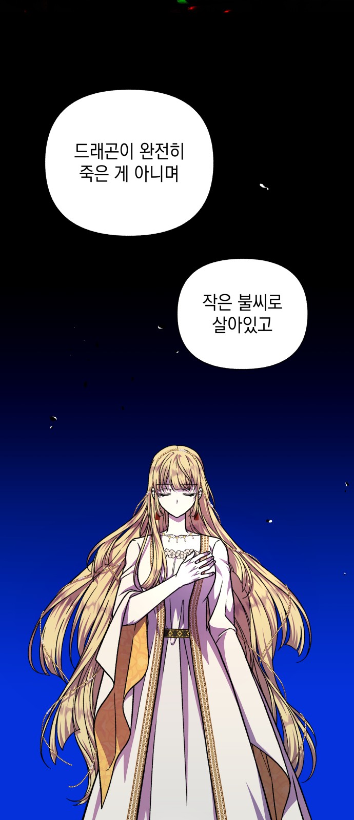 43 페이지