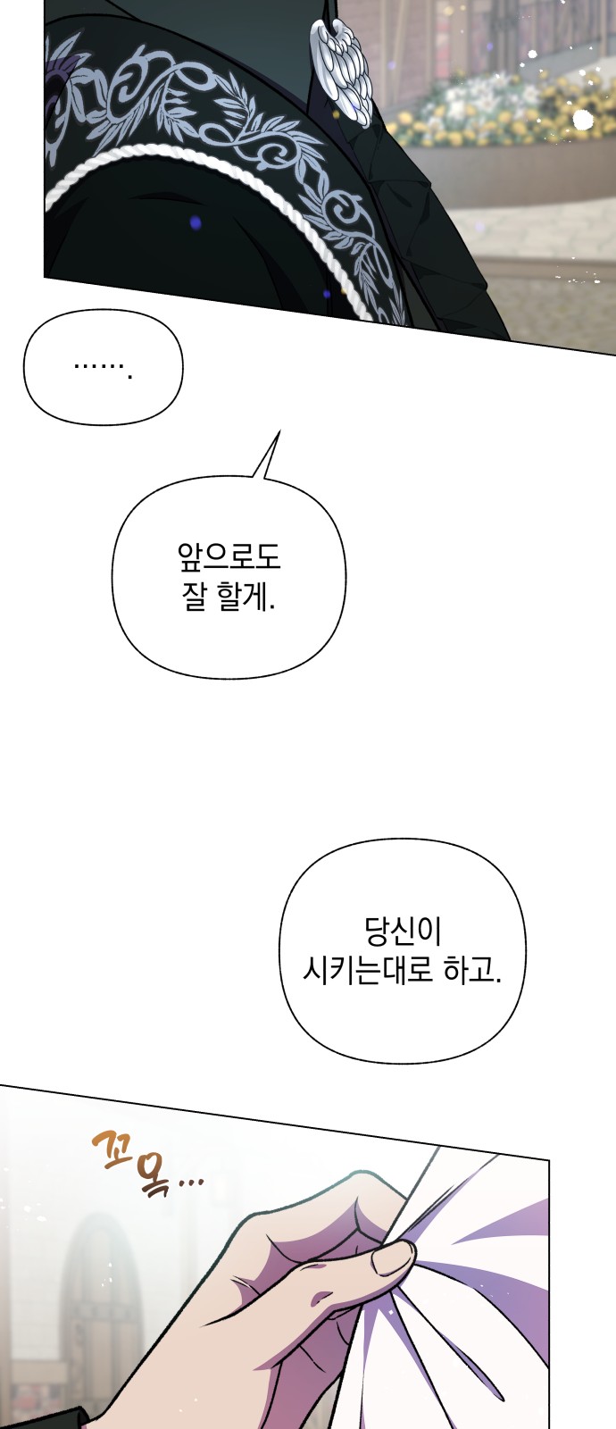 69 페이지