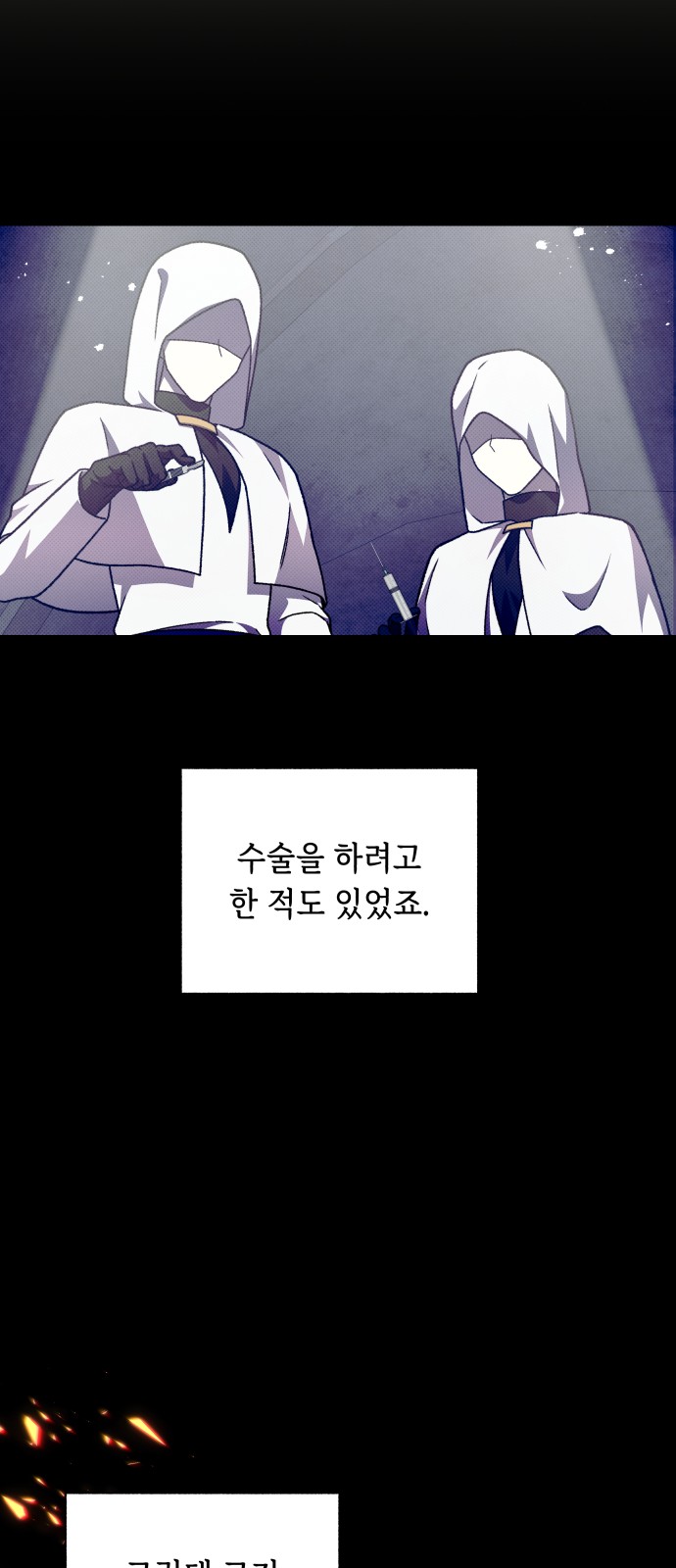 77 페이지