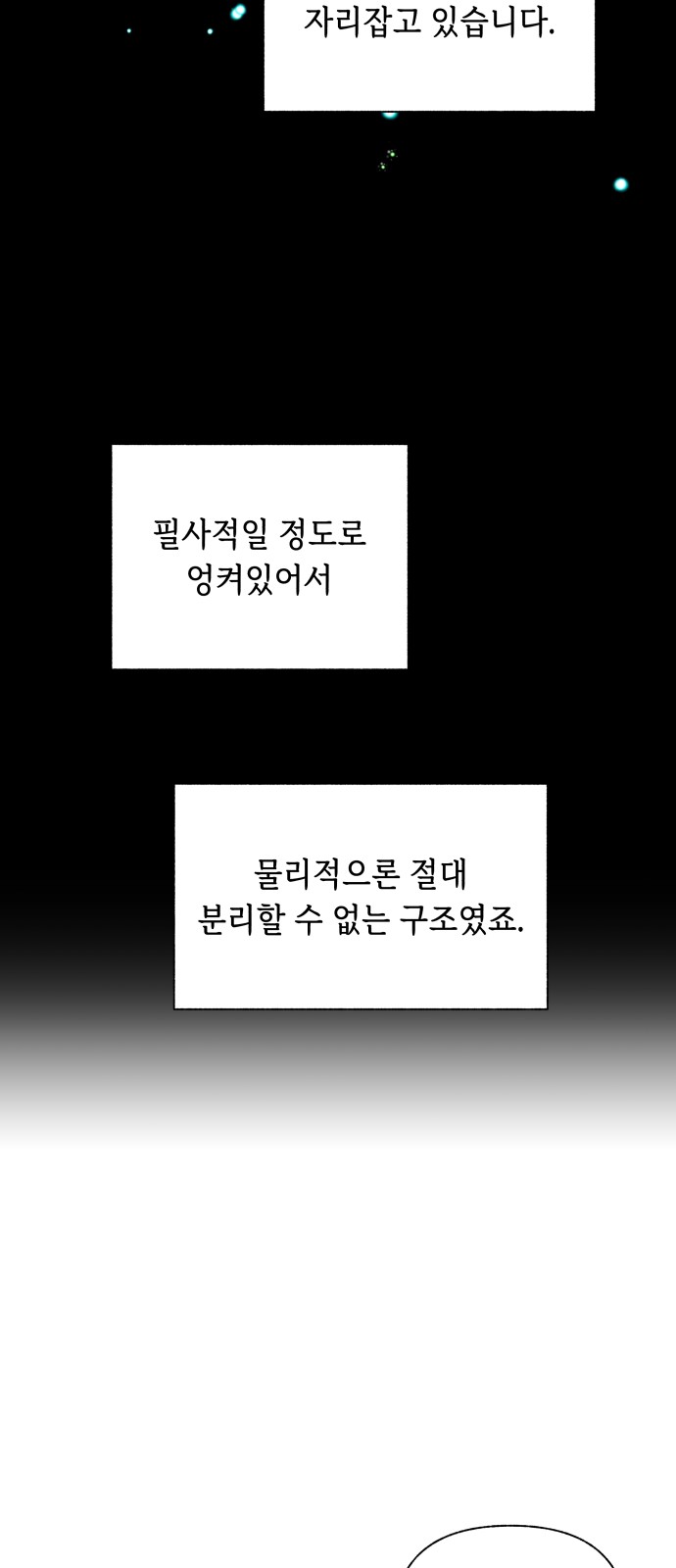 80 페이지