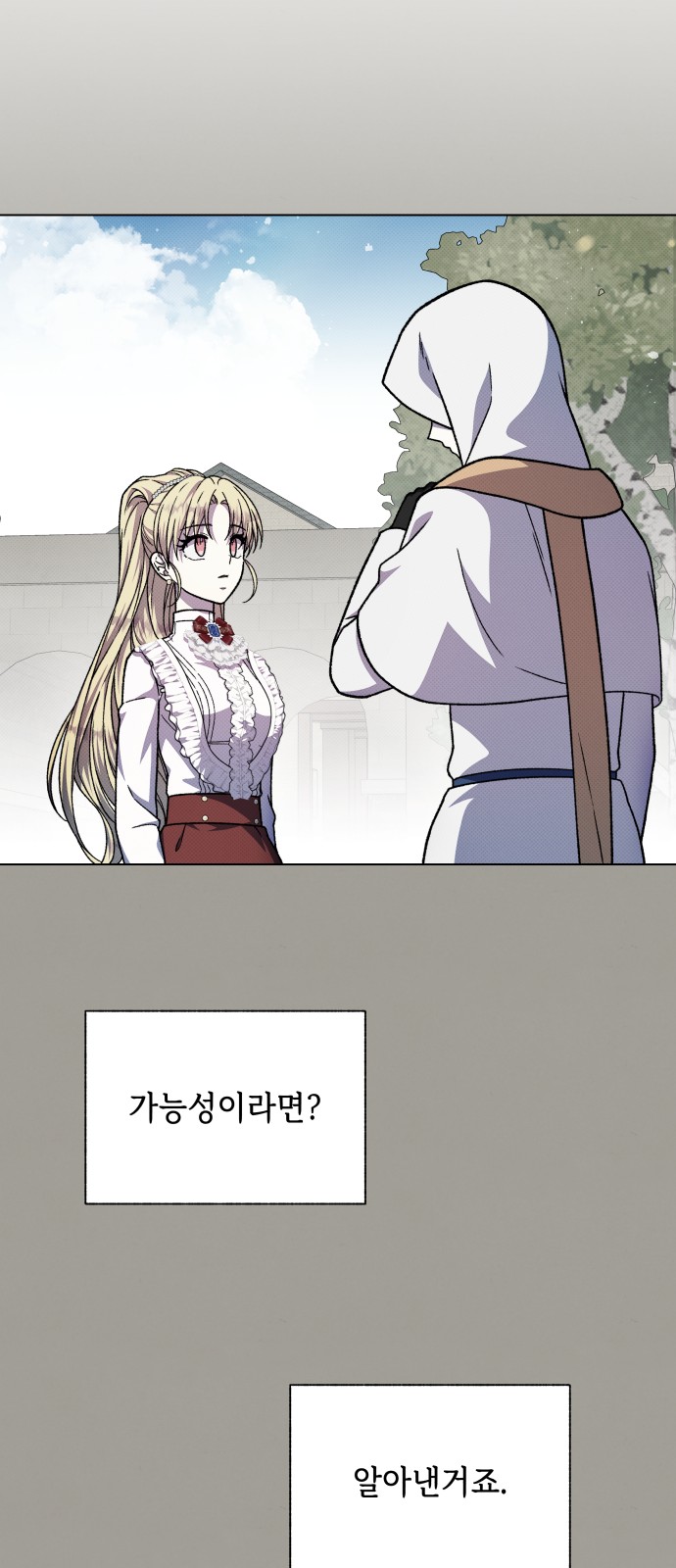 82 페이지