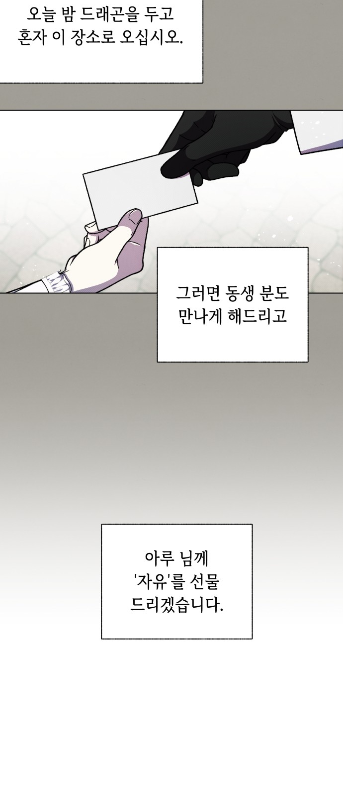 85 페이지