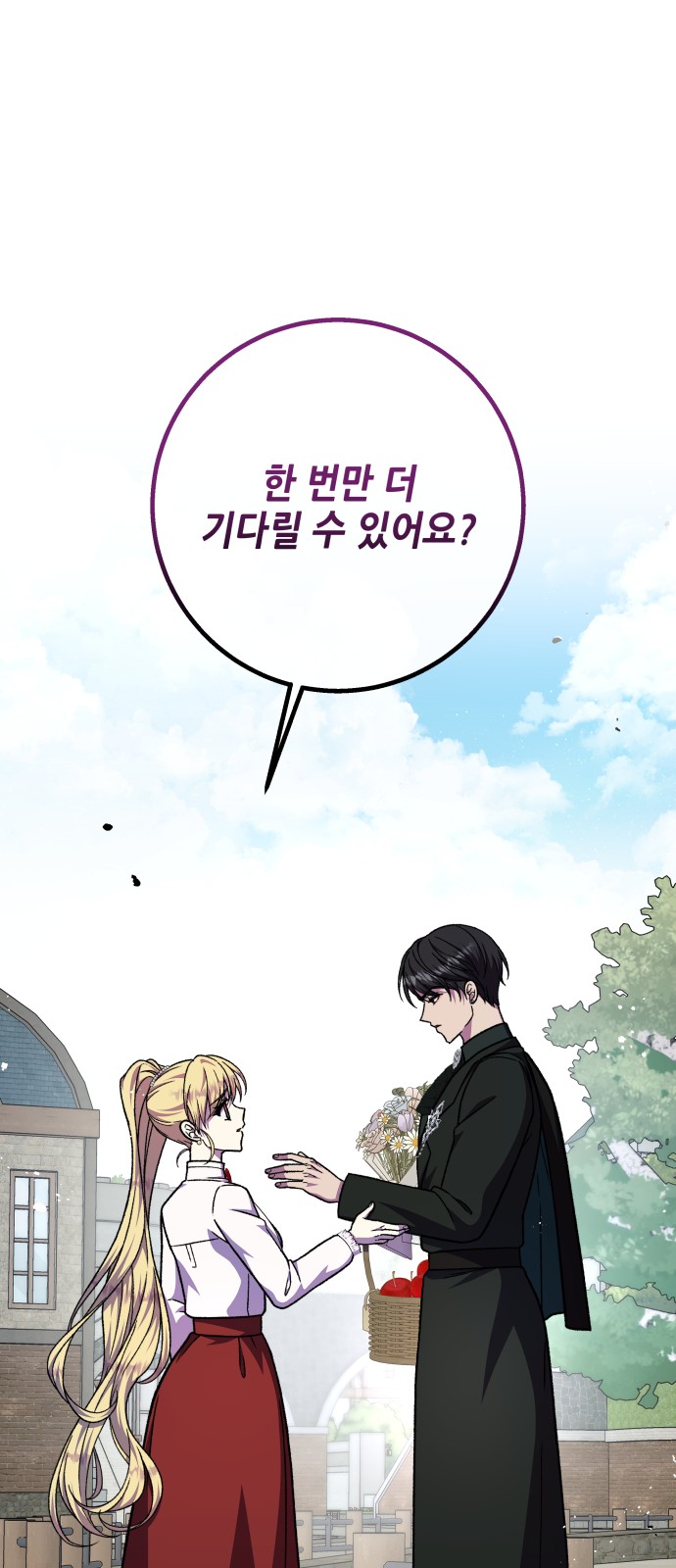 86 페이지