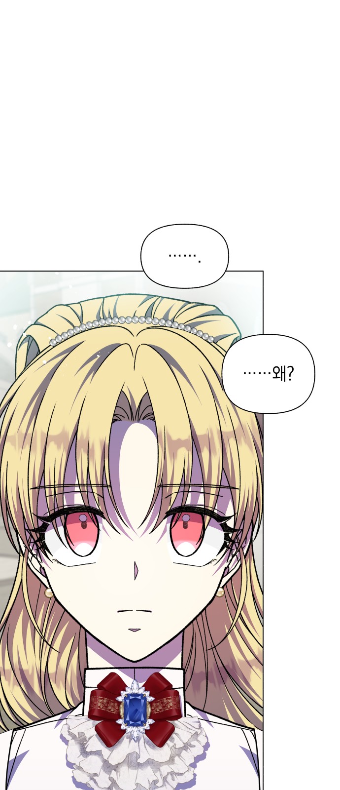 88 페이지
