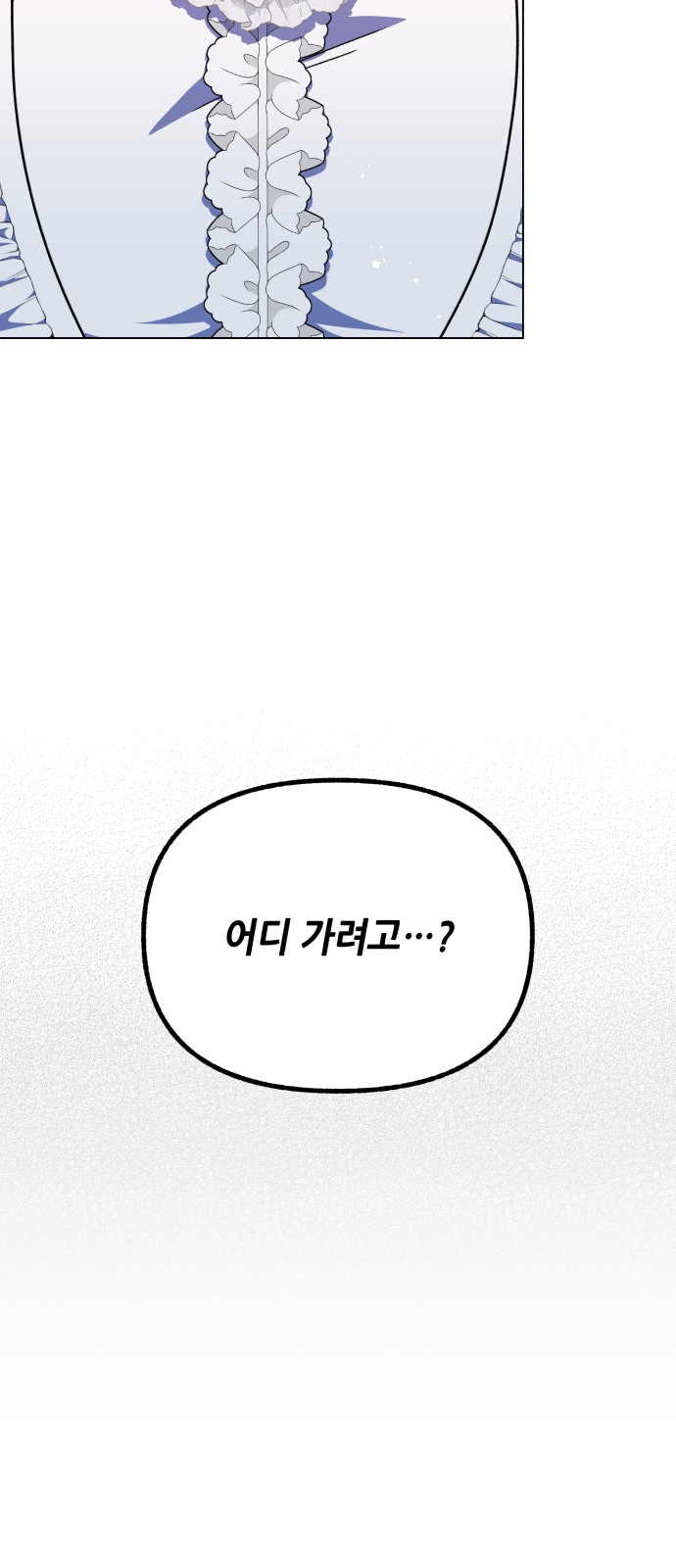 89 페이지