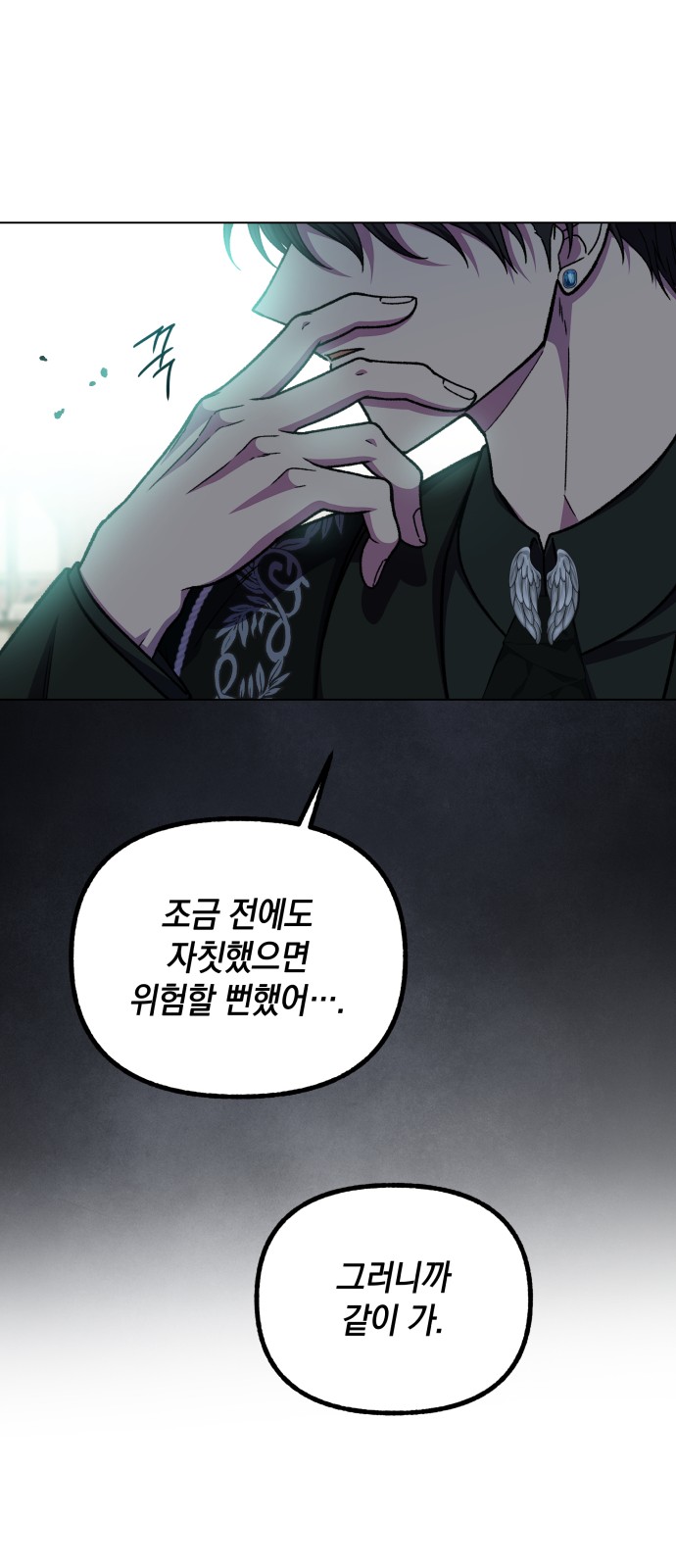23 페이지