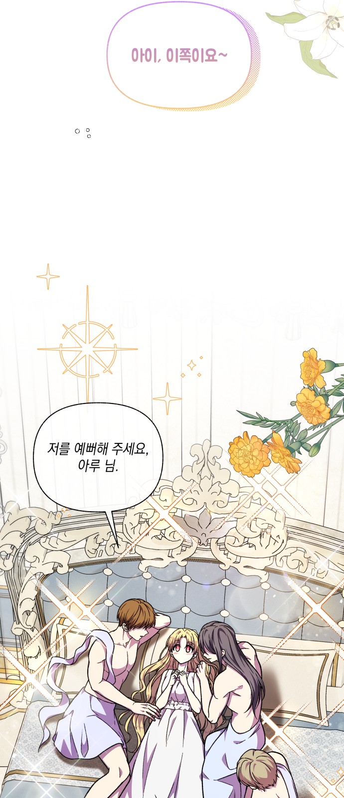 59 페이지