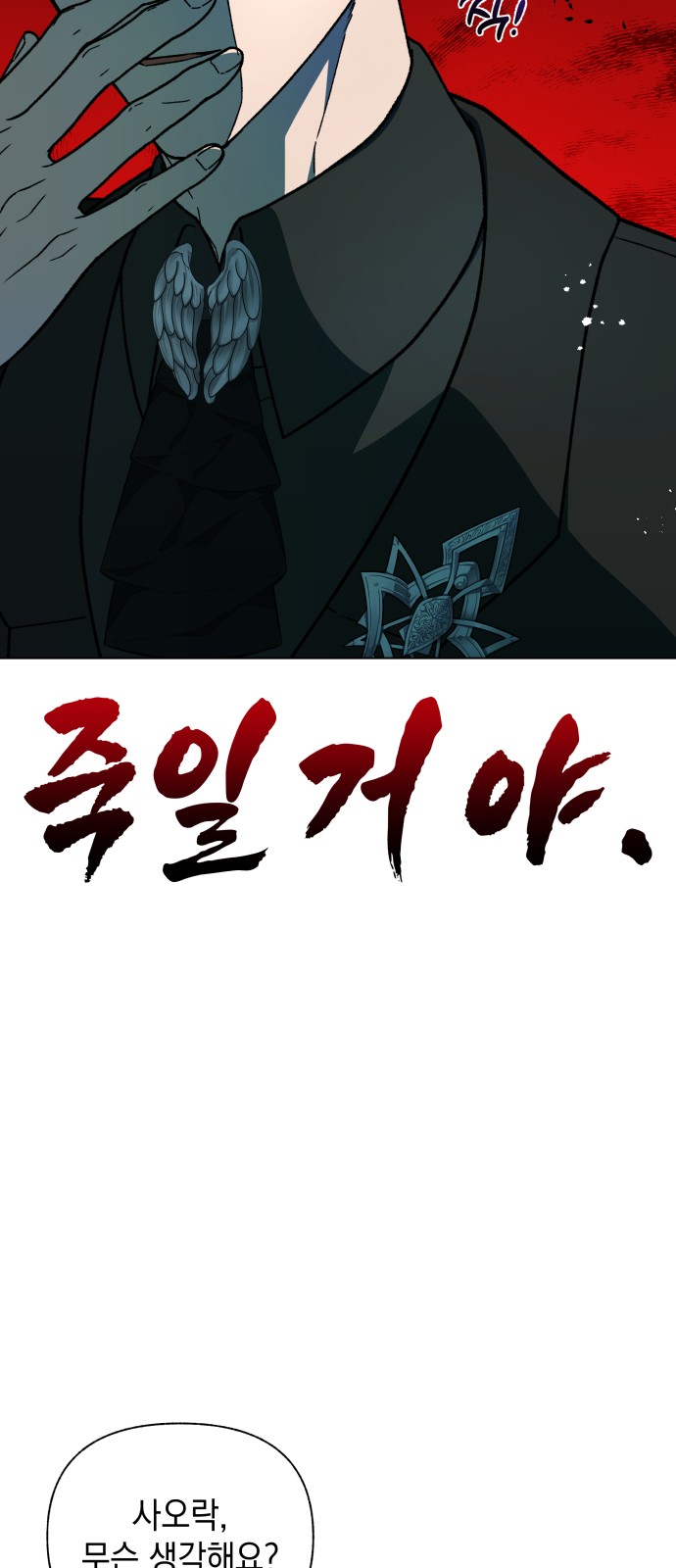 61 페이지