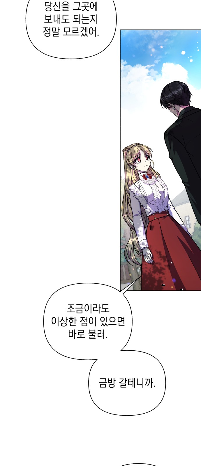 75 페이지